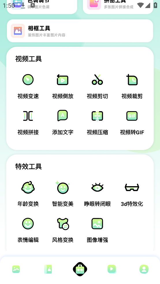 ҵappv1.5 ֻ