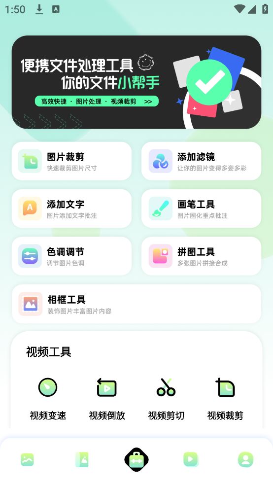 ҵappv1.5 ֻ