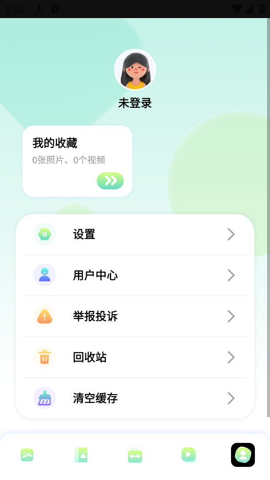 ҵappv1.5 ֻ