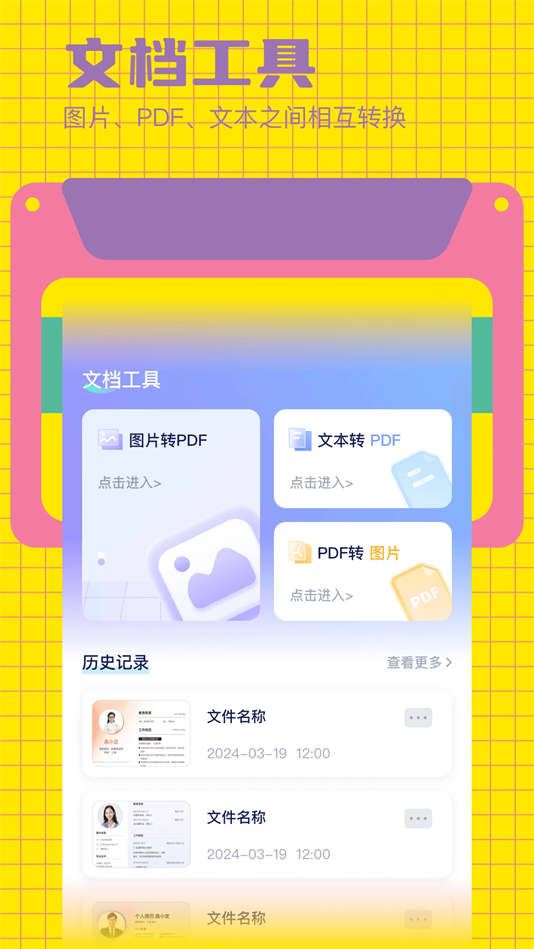 ÿμPPTv1.11 ׿