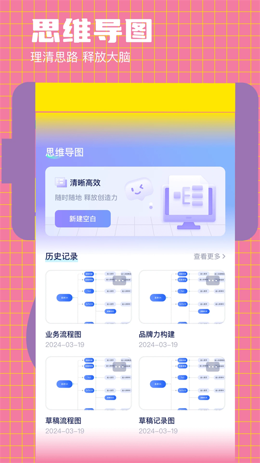ÿμPPTv1.11 ׿
