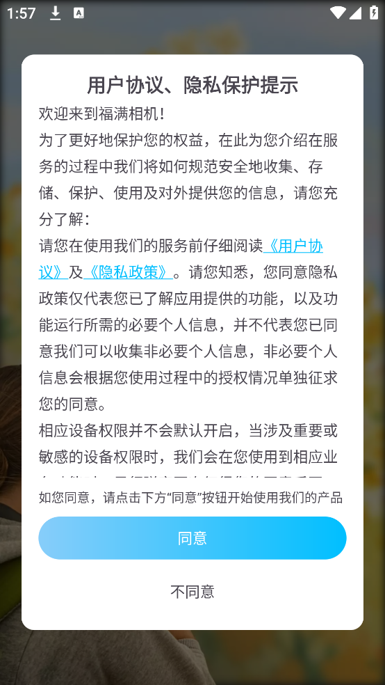 app°汾v1.2.5 ׿