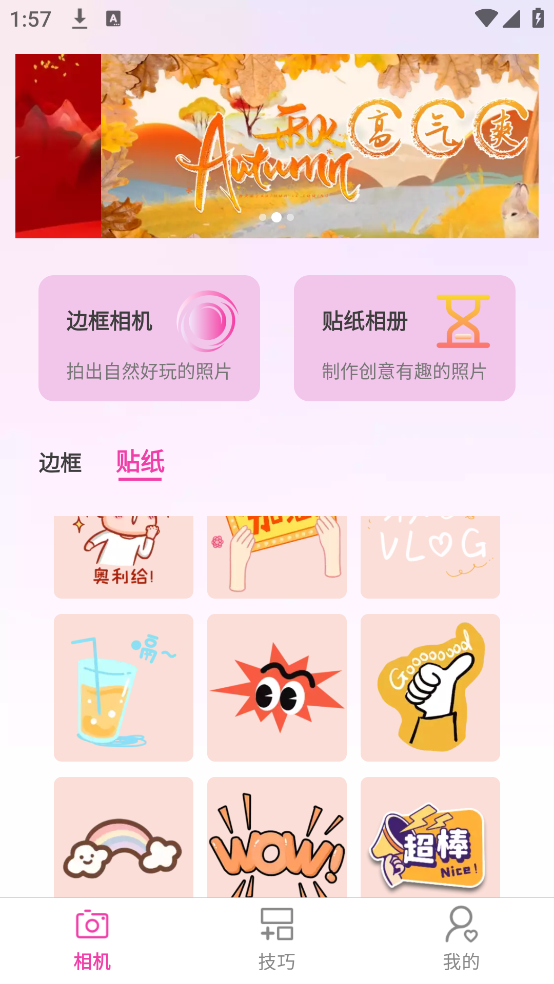 app°汾v1.2.5 ׿