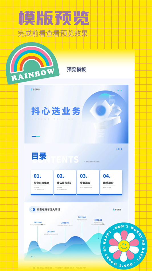 ÿμPPTv1.11 ׿