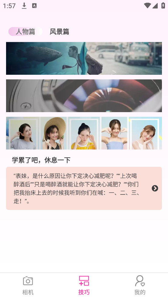 app°汾v1.2.5 ׿