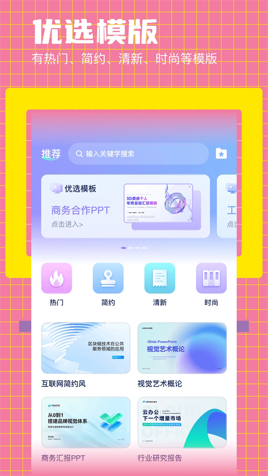 ÿμPPTv1.11 ׿