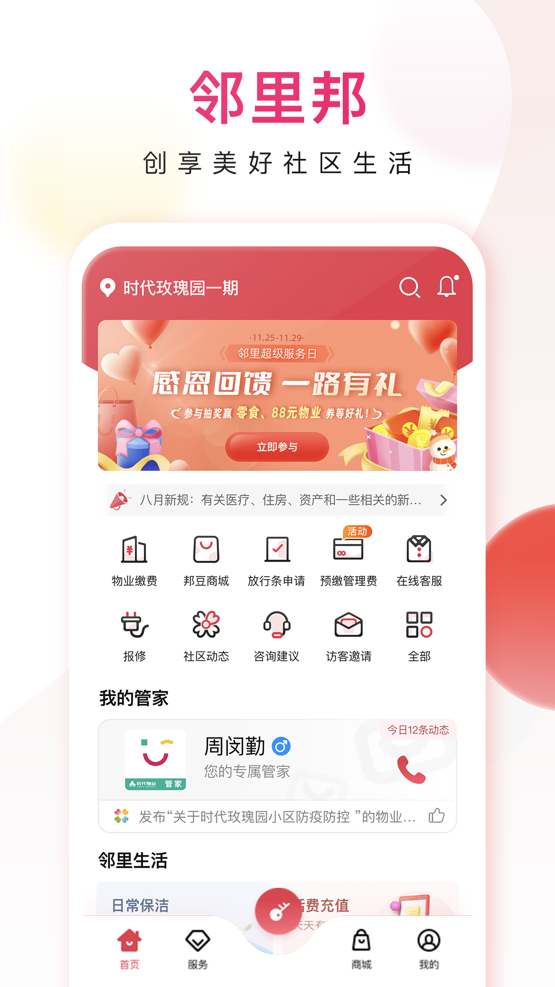 ׿v1.2.40 °汾