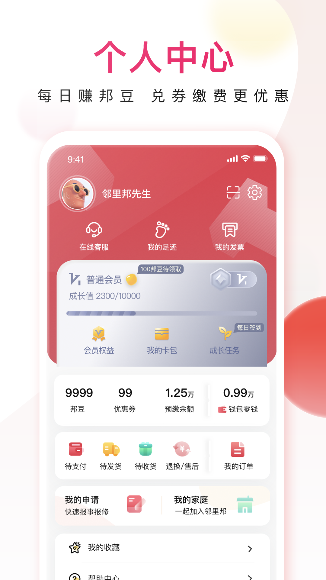 ׿v1.2.40 °汾