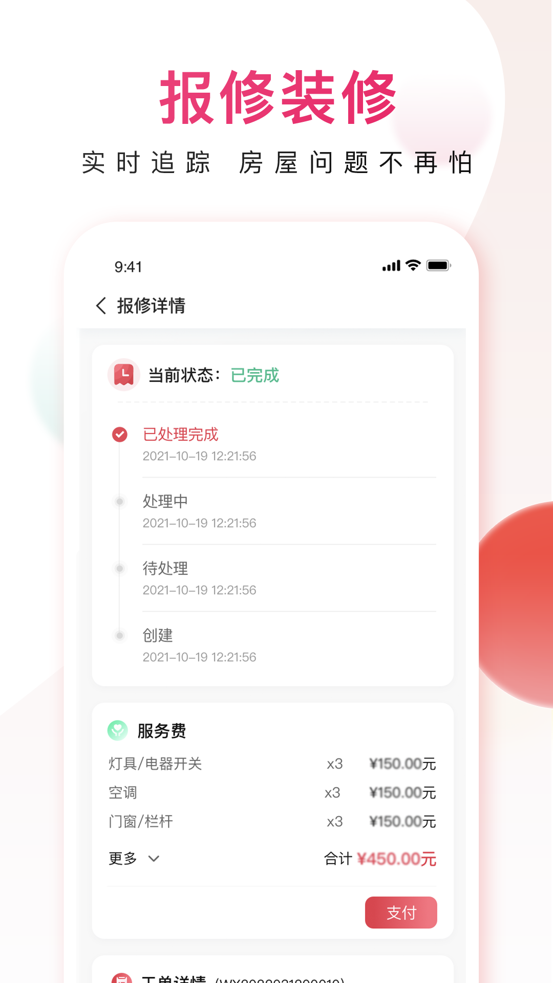 ׿v1.2.40 °汾