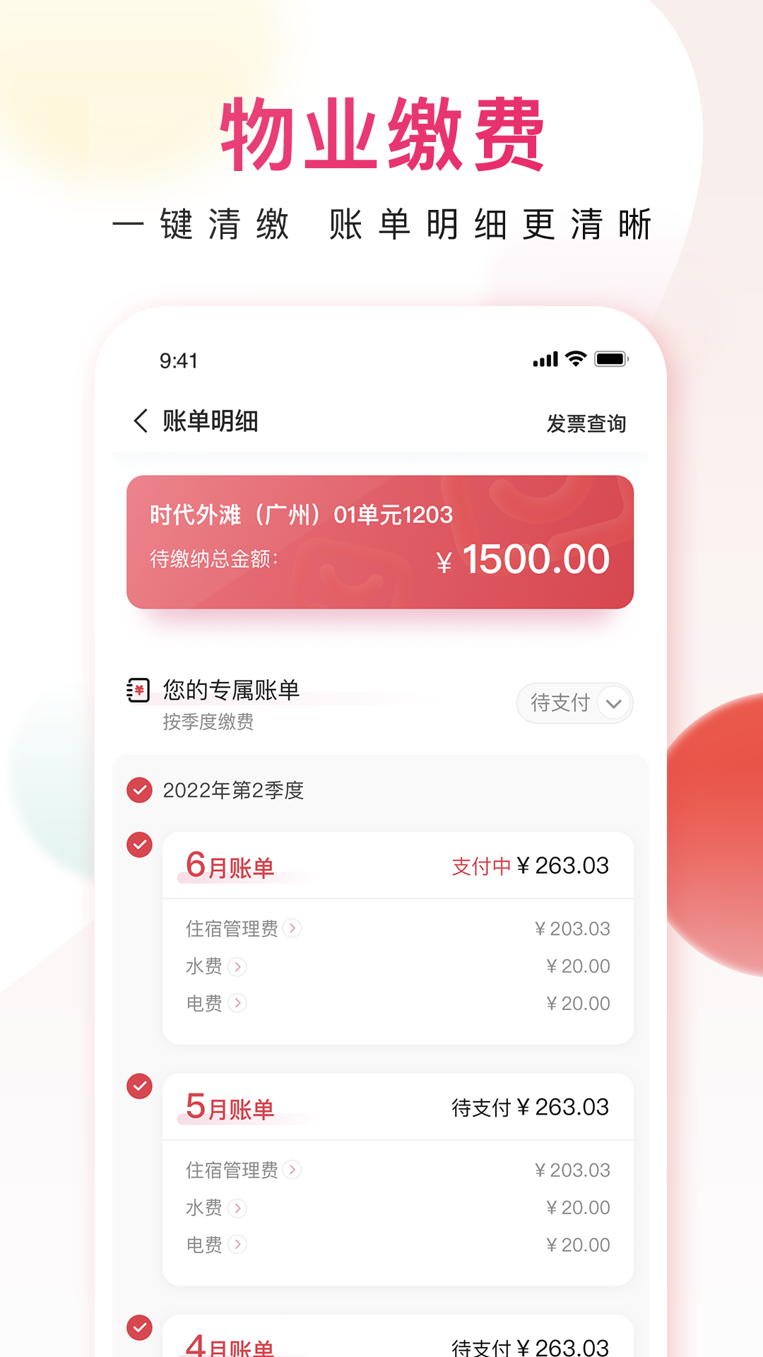 ׿v1.2.40 °汾