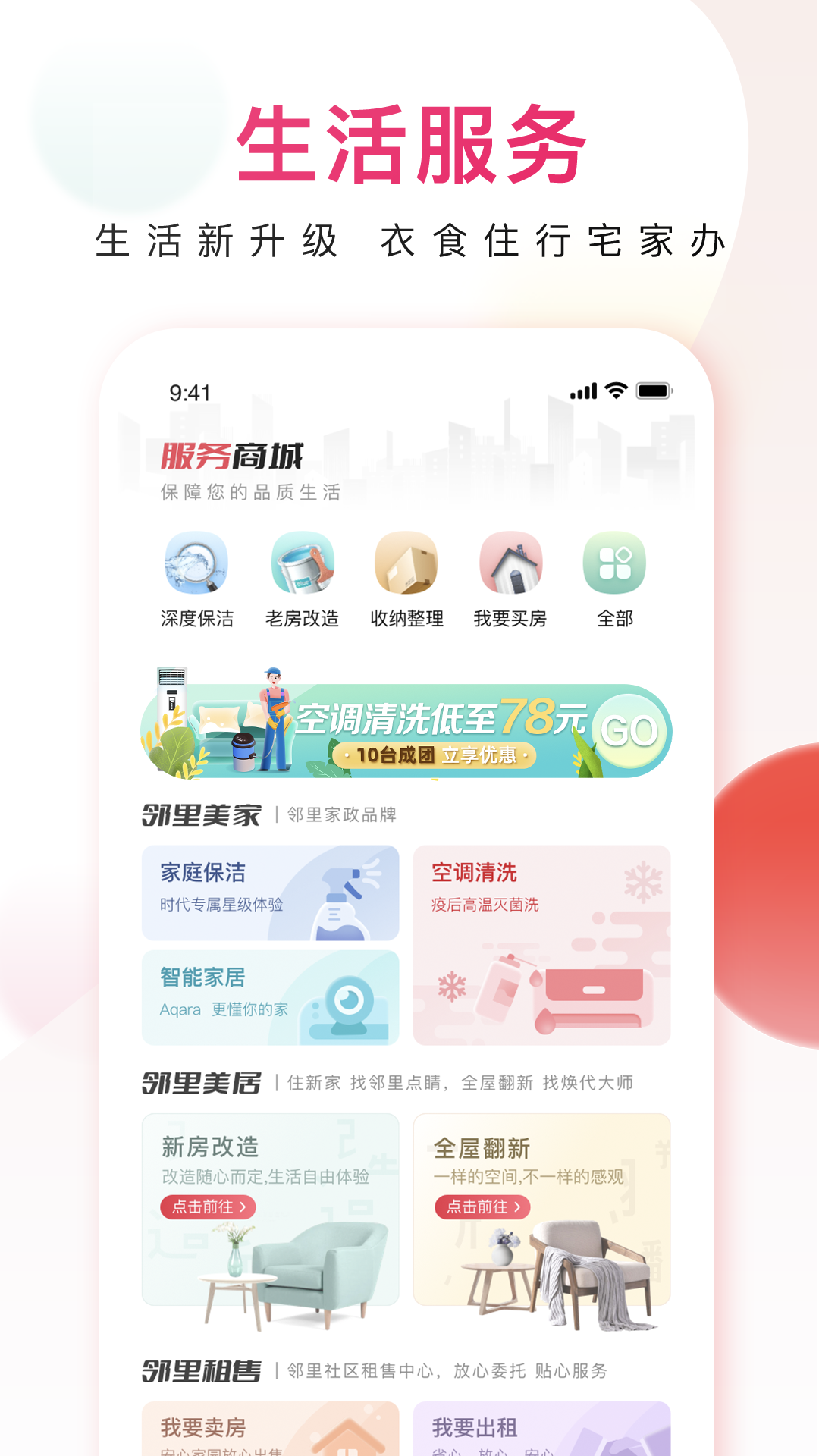 ׿v1.2.40 °汾