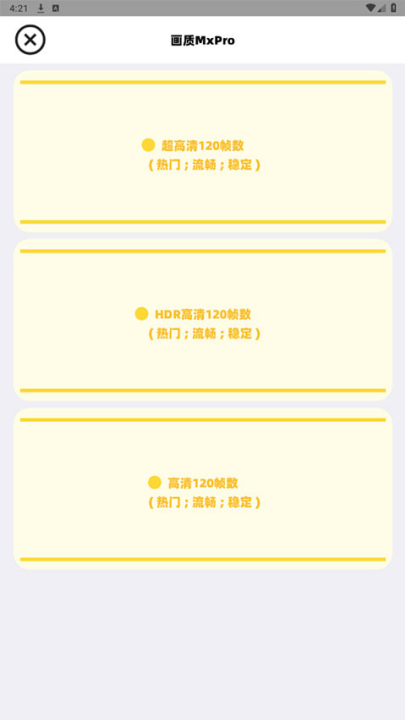 mxproռ(mxpro)v1.0.1 °