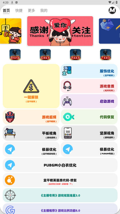 mxproռ(mxpro)v1.0.1 °