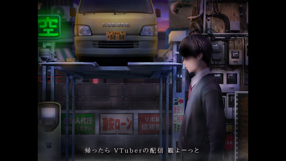 翌日邪神沁音游戏v1.0 手机版