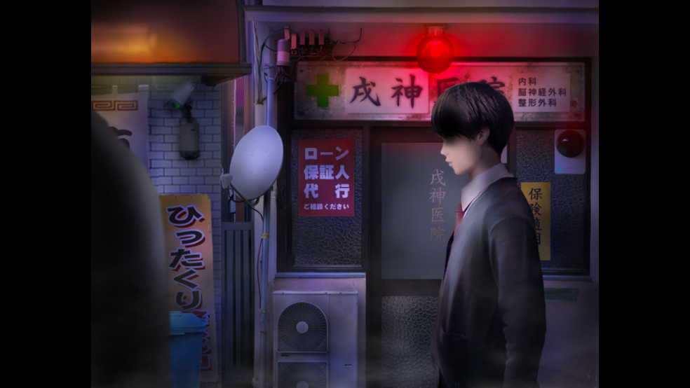 翌日邪神沁音游戏v1.0 手机版