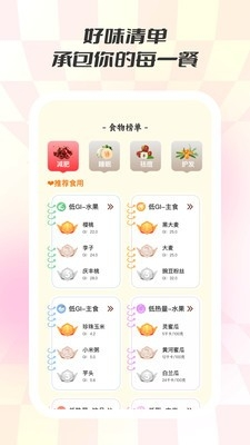 ʳζAppv1.0.1 °