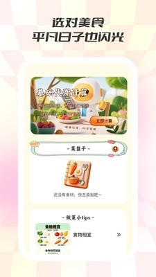 ʳζAppv1.0.1 °