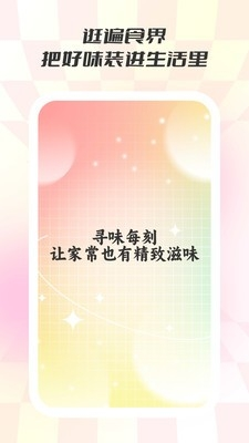 ʳζAppv1.0.1 °