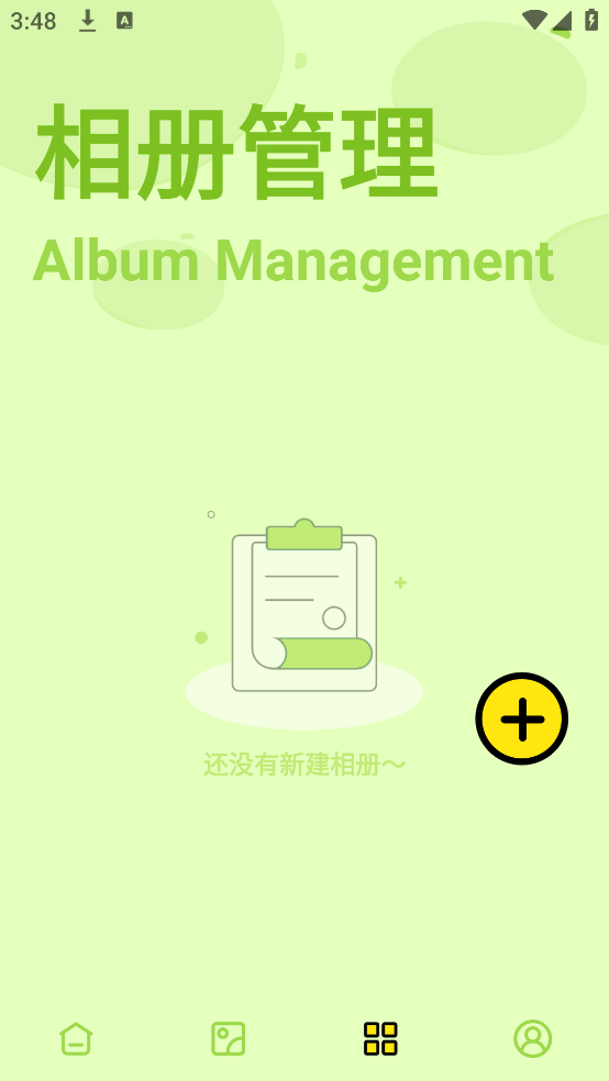 ˼ͼv1.2 ٷ