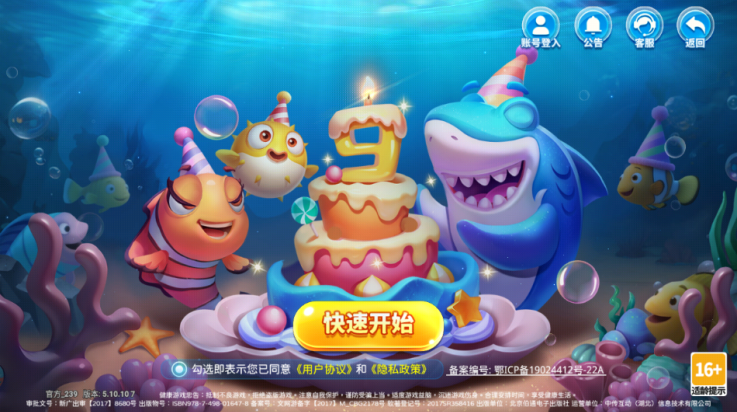 ǿ°v5.10.10 ׿