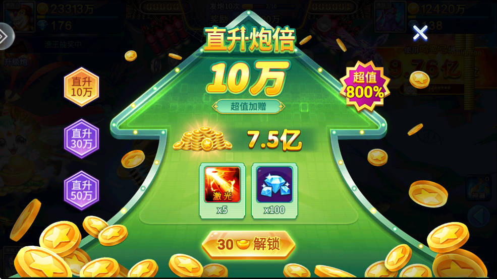 ǿֻٷ泡v5.10.10 ׿