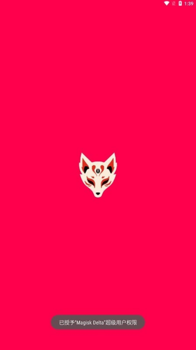 kitsunemaskv27.2-kitsune-4 °