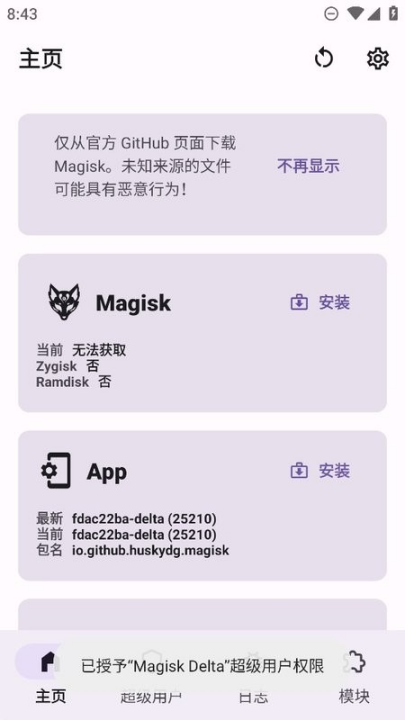 kitsunemaskv27.2-kitsune-4 °