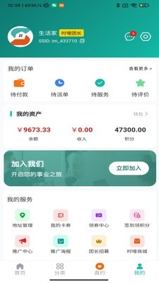 ʱವapp°汾v1.2.1 ׿