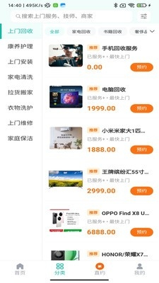 ʱವapp°汾v1.2.1 ׿