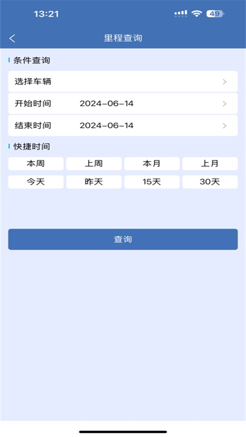 ҵĳappv1.1.0.6 ׿