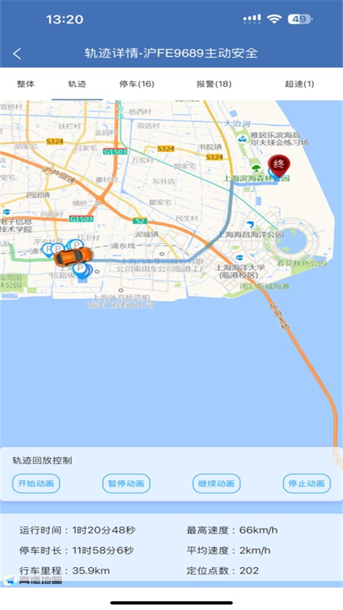 ҵĳappv1.1.0.6 ׿