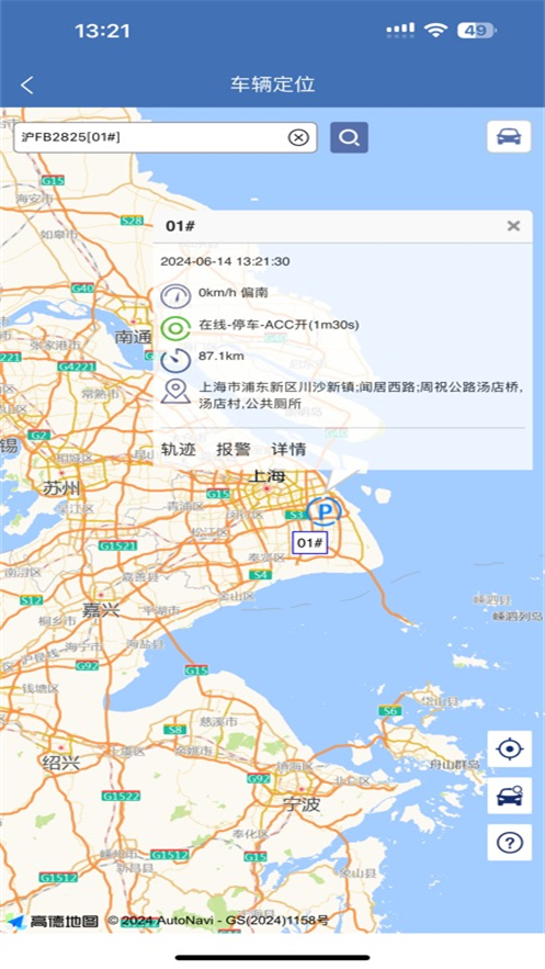 ҵĳappv1.1.0.6 ׿
