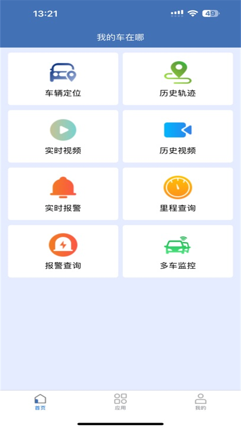 ҵĳappv1.1.0.6 ׿