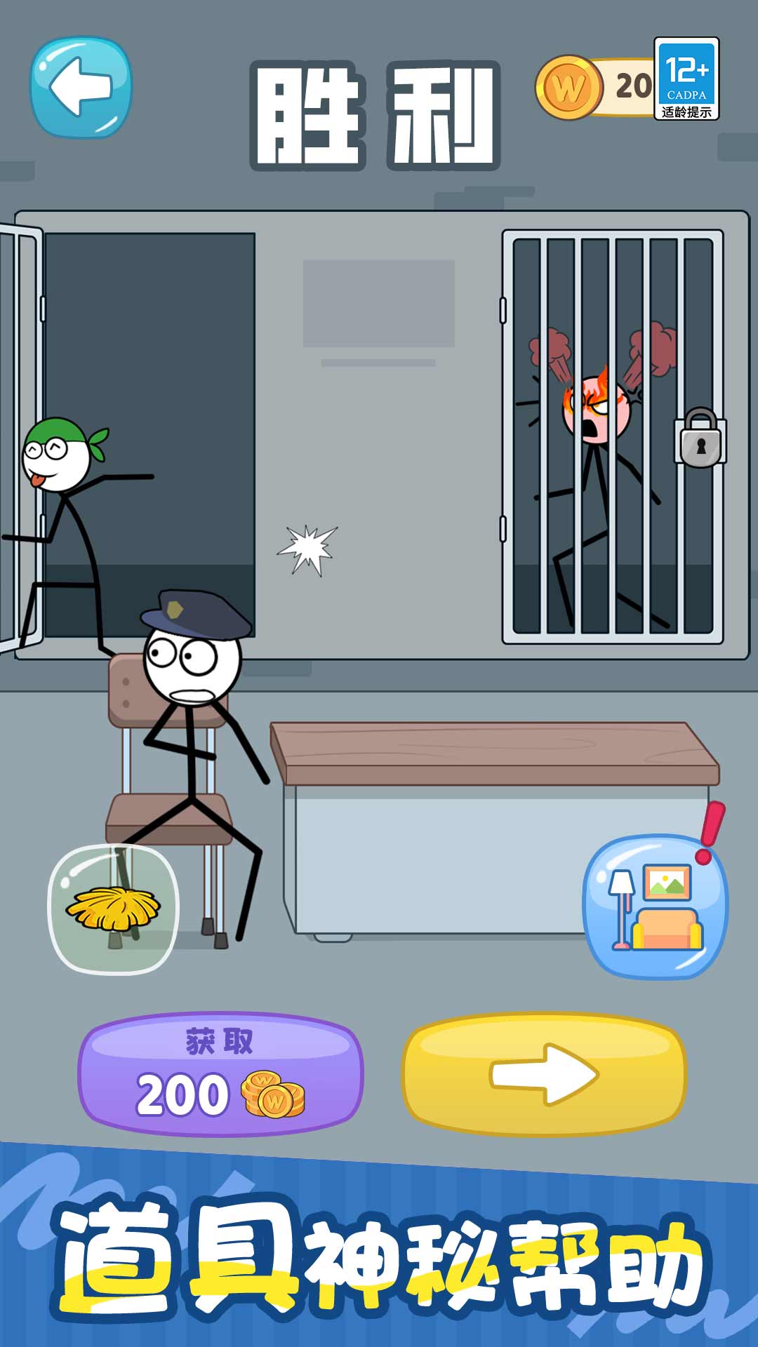 ߼Ϸv1.0.1 ׿