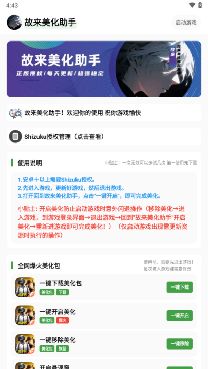 appv1.44 ٷ