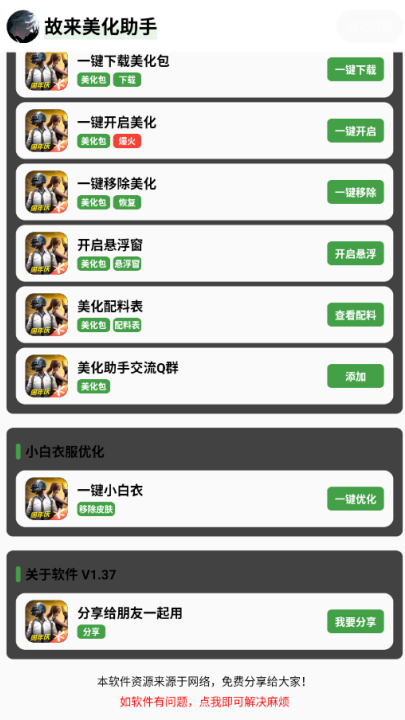 appv1.44 ٷ