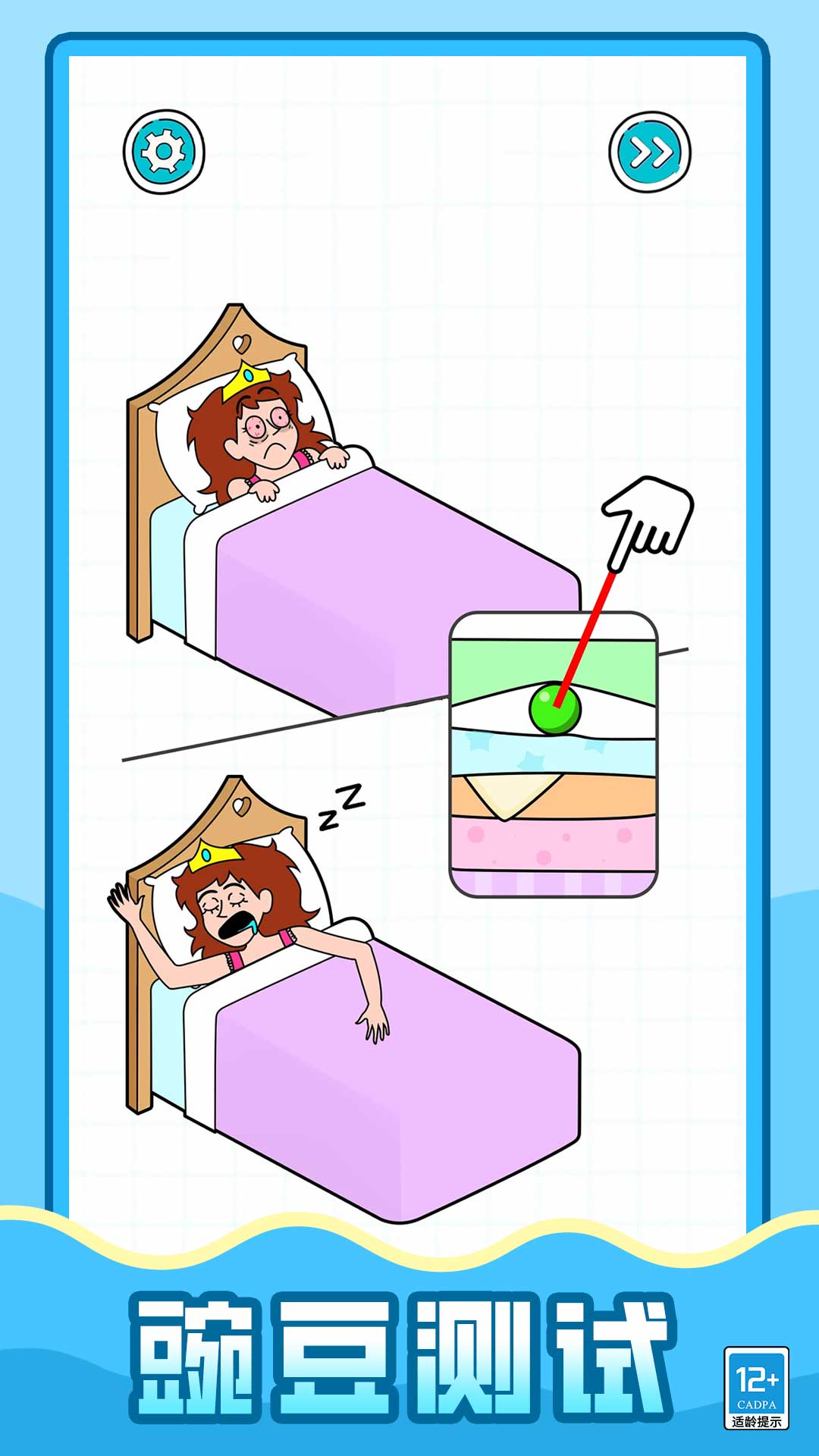 ǿѹϷv1.0.1 ׿