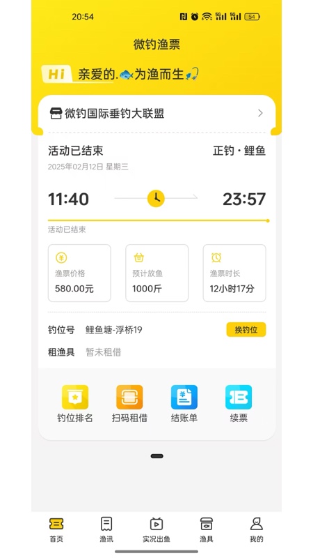 ΢appٷv3.1.2 ׿