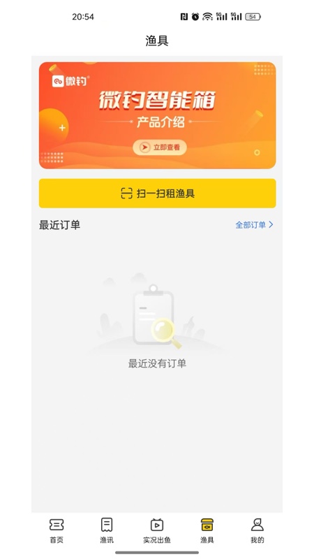΢appٷv3.1.2 ׿