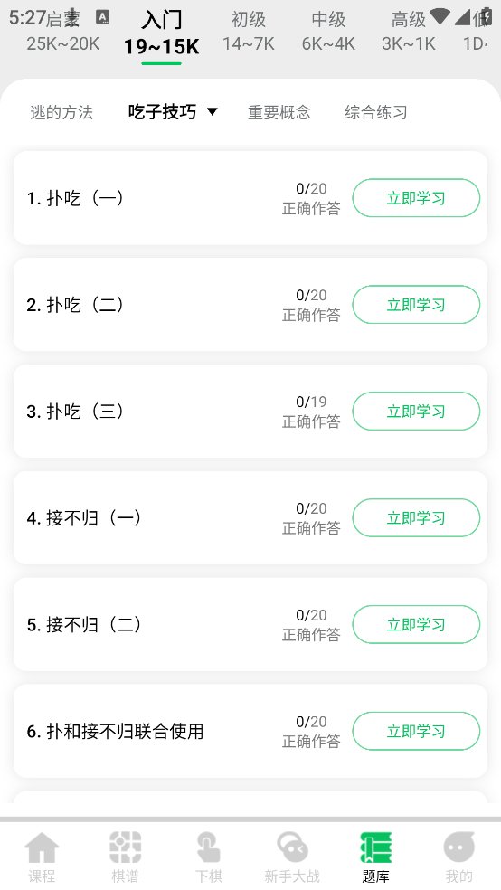 Χٷv6.0.1 °