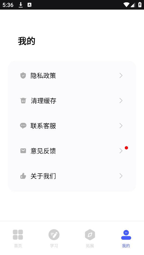 ǻappv1.0.0 ׿