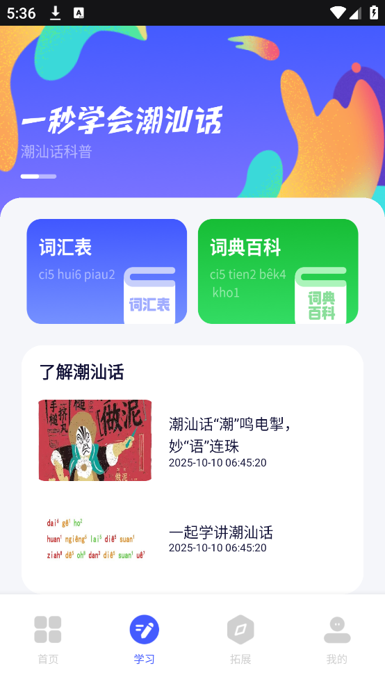 ǻappv1.0.0 ׿
