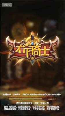 ʿֻv1.0.16 ׿