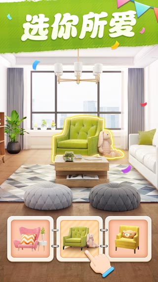 ҾϷv1.0.490 ׿