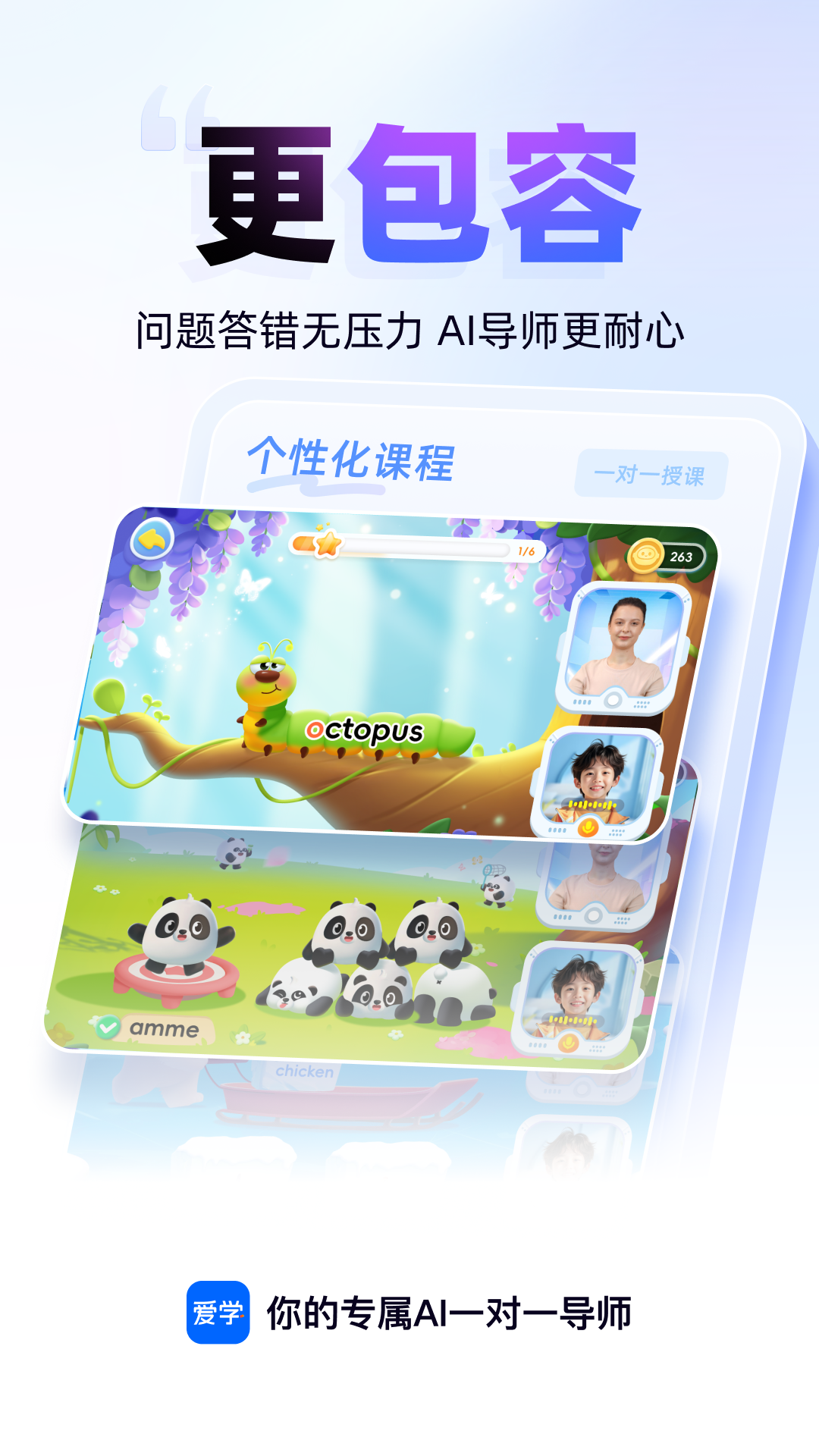 ѧappذװv1.3.20 ׿