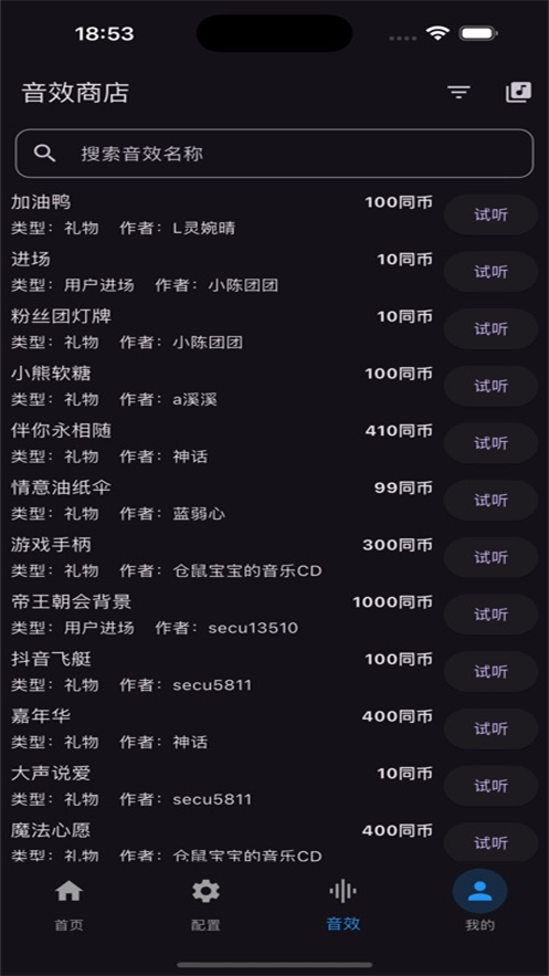 һͬĻʶappٷv1.0.5 ׿