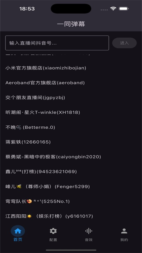 һͬĻʶappٷv1.0.5 ׿