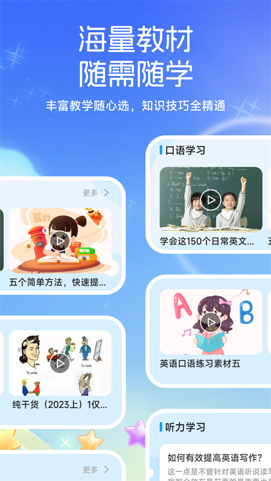 С̫APPv1.1 °