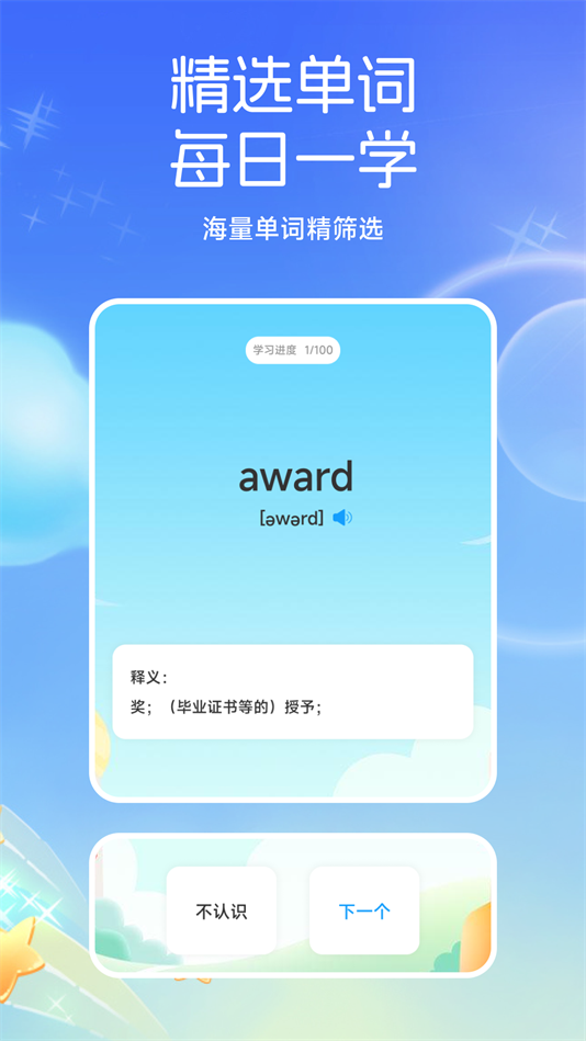 С̫APPv1.1 °