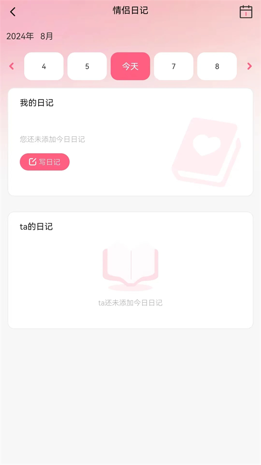 ·廥appv7.0 °